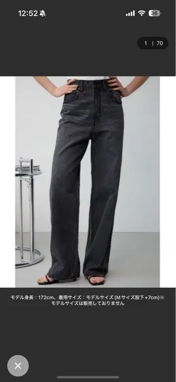 AZUL DENIM 하이웨스트 와이드 데님