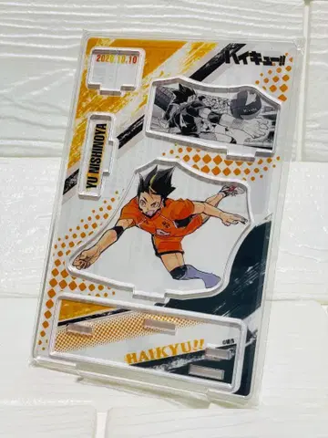 하이큐!! 명장면 디오라마 피규어 니시노야 유우