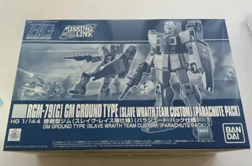 건담 프라모델 세트 9점 (HG, RG, MGSD, SD)