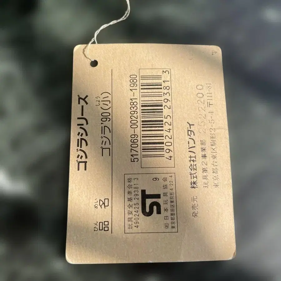 8번째 상품 이미지