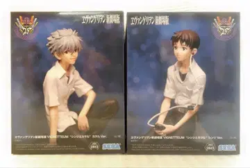 에반게리온 신극장판 VIGNETTEUM '신지와 카오루' 2점 세트