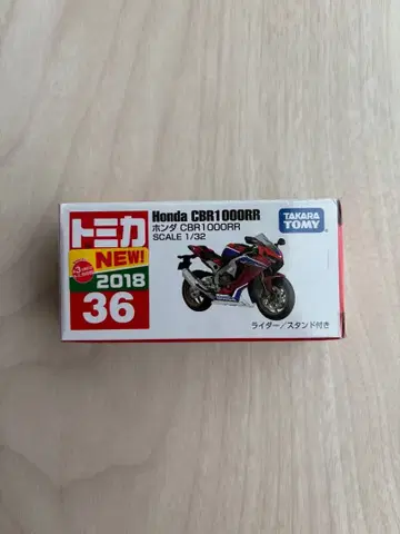 단종 토미카 36 혼다 CBR1000RR 바이크