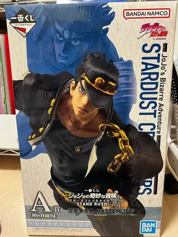 제일복권 죠죠의 기묘한 모험 스타더스트 크루세이더즈 쿠죠 죠타로 A상