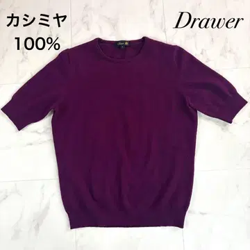 새상품급 드로어 캐시미어 100% 와인 레드 버건디 니트 반팔