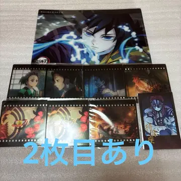 귀멸의 칼날 토미오카 기유 빅 클리어 카드