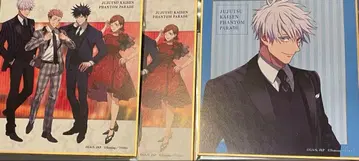 주술회전 환영야행본포 팬파레 고죠 사토루 색지