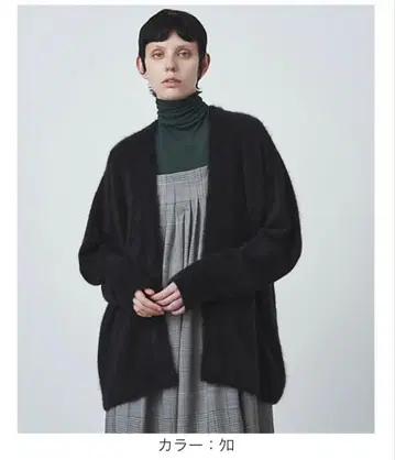 ATON GARMENT DYE CASHMERE 숏 가디건