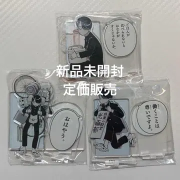 궁극 초인 아~루 대사 체인지 아크릴 스탠드 A B C 세트