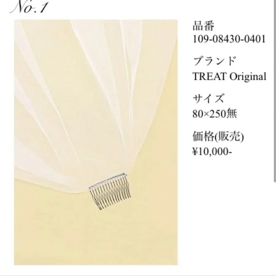 1번째 상품 이미지