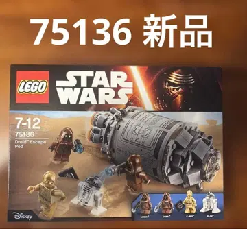새상품 LEGO Star Wars 75136 드로이드 탈출 포드