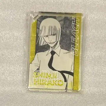 BLEACH 도미노풍 아크릴 키링 컬렉션 히라코 신지