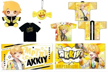 AMPTAKxCOLORS 카라츠케 앗키 T셔츠 타월 봉제 인형 하피