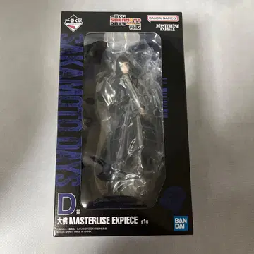 사카모토 데이즈 대불 D상 제일복권