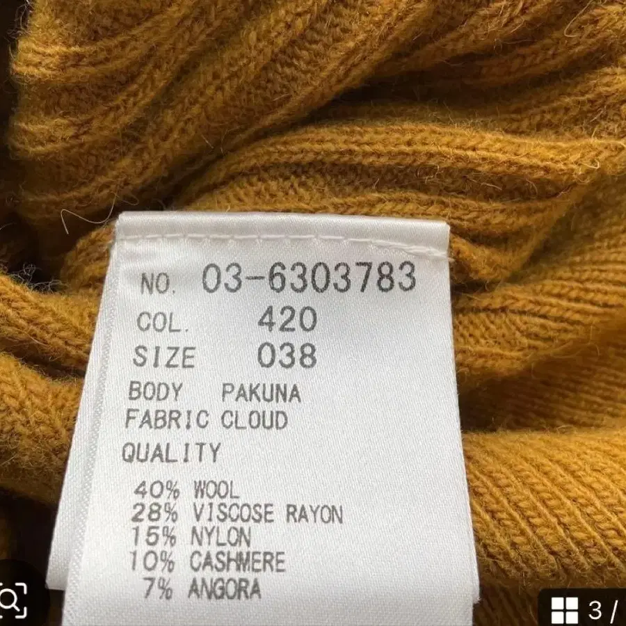 3번째 상품 이미지