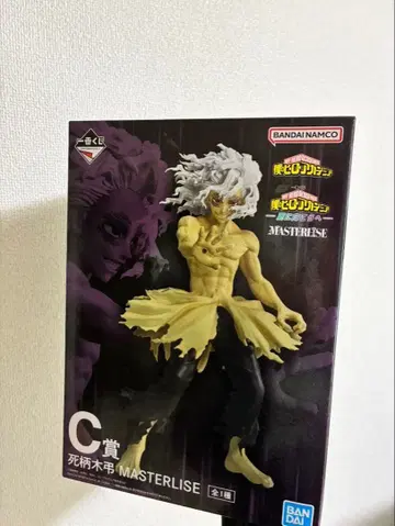 반다이 남코 MASTERLISE 시가라키 토무라 C상