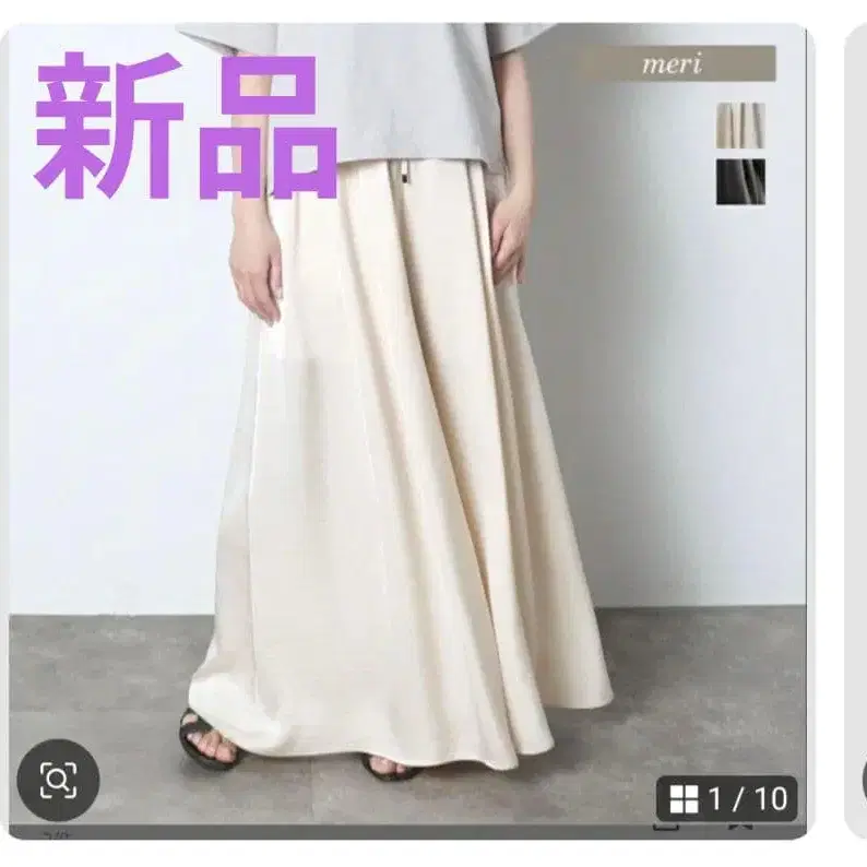 1번째 상품 이미지