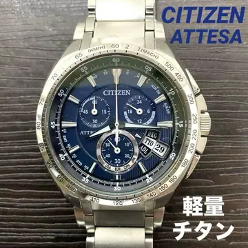 [ 작동품 ] 시티즌 아테사 H610-T016791 전파 솔라 티타늄