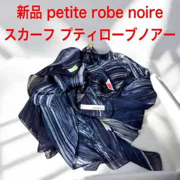 새상품 쁘띠 로브 노아르 petite robe noire 스카프 숄