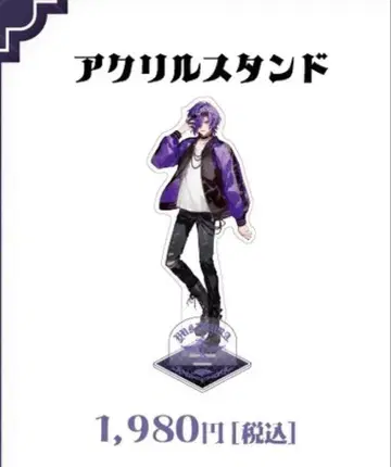 돈키 콜라보 유키무라. 아크릴 스탠드