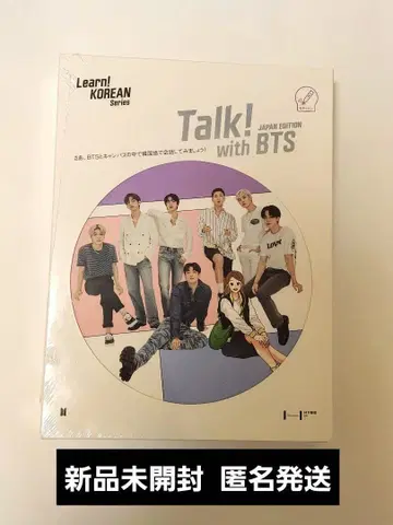 Talk! with BTS JAPAN EDITION