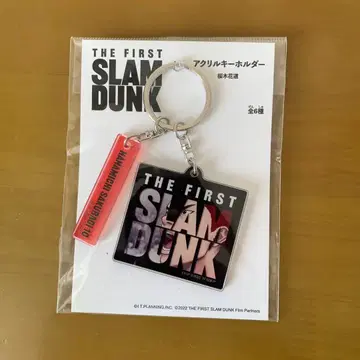 THE FIRST SLAM DUNK 아크릴 키링