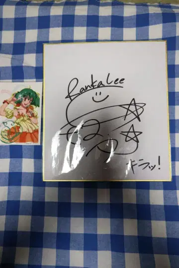 마크로스 F 란카 리 친필 사인 색지 [ 나카지마 메구미 ]