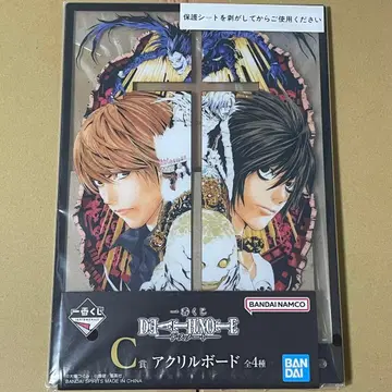 제일복권 DEATH NOTE C상 아크릴 보드