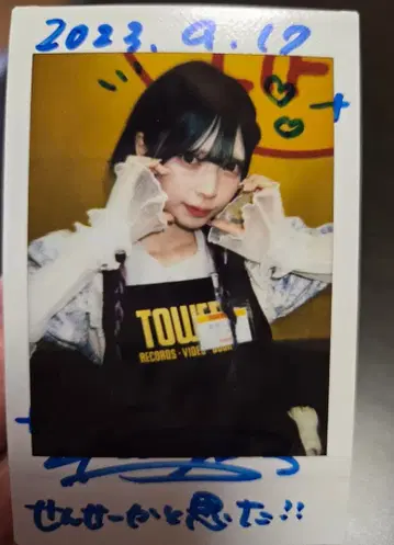 NANIMONO 미후유 친필 사인 폴라로이드 2023년 9월 17일