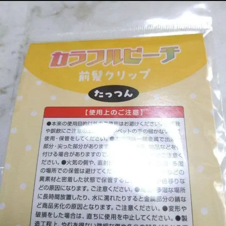 2번째 상품 이미지