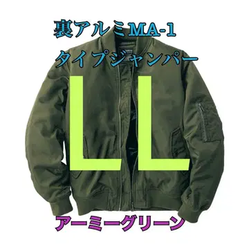 워크맨 가격 인하 불가 뒷면 알루미늄 MA1 타입 점퍼 그린 LL