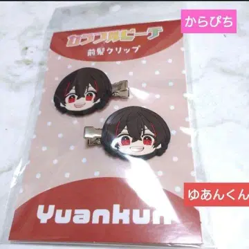 컬러풀 피치, 앞머리 클립, 유안군