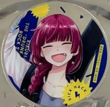 봇치더록! 외전 히로이 키쿠리의 심주일기 4권 출시 기념 아크릴 코스터