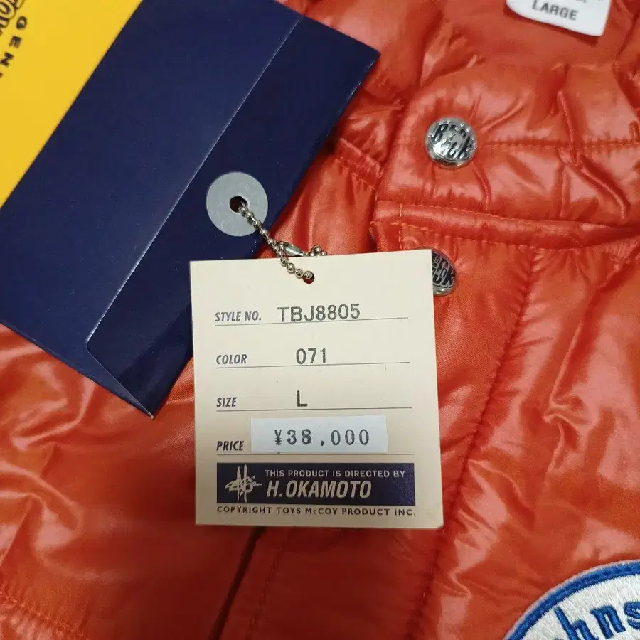 11번째 상품 이미지