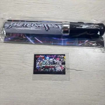 메테오라 무도관 씰 응원봉