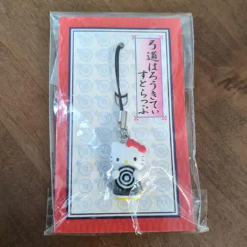 헬로키티 키링 산리오 궁술