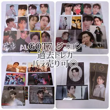 GOT7 진영 트레이딩 카드