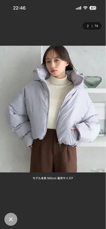 earth 2way 숏 블루종 프리 사이즈