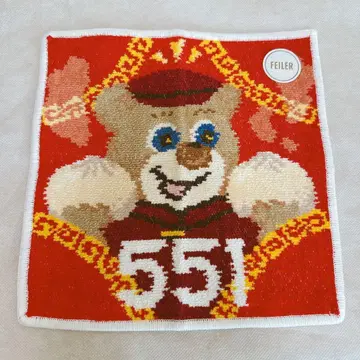 FEILER 551 호라이 손수건 타월