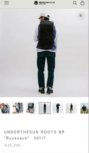 UNDERTHESUN Rucksack 50117 백팩