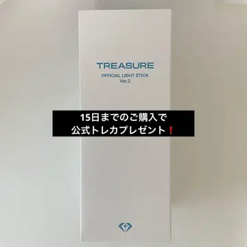 treasure 응원봉 ver.2 미개봉 새상품