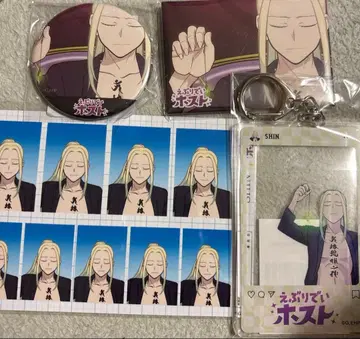 에브리데이 호스트 에부호스 KING 복권 신