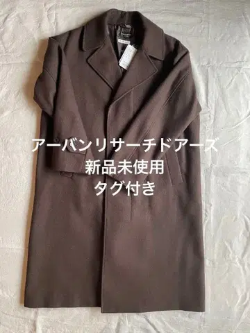 urban Research doors 코트 미사용 새상품