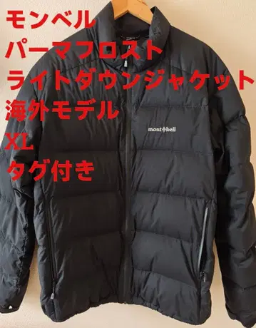 mont-bell 퍼마프로스트 라이트 다운 자켓 XL 택 포함