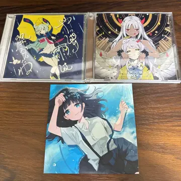 츠유 CD 3장 세트