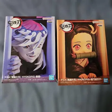 귀멸의 칼날 HYOKOFIG 피규어 세트 도우마 네즈코
