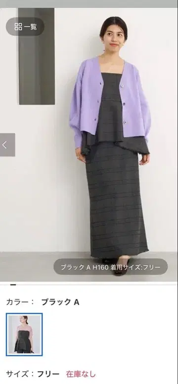 IENA 드라이 트위드 셋업 36 인기 완판