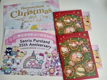 산리오 퓨로랜드 2장