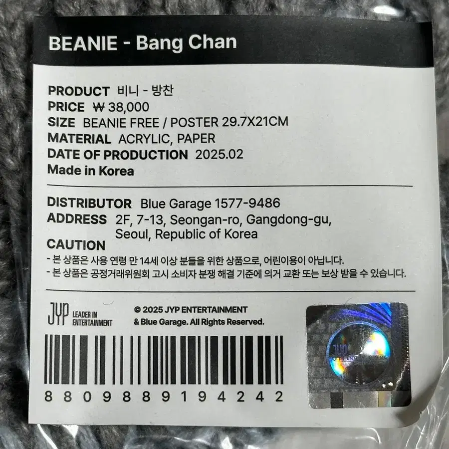 3번째 상품 이미지