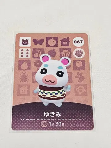 동물의 숲 모동숲 amiibo 카드 유키미 햄스터