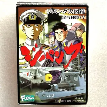 F-toy's 지팡구 대도감 바닷새